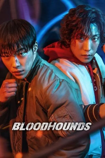 مسلسل Bloodhounds