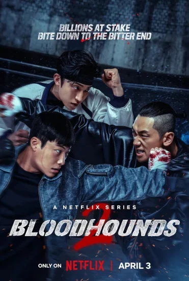 مسلسل Bloodhounds الموسم الثاني الحلقة 7 السابعة والاخيرة مترجمة