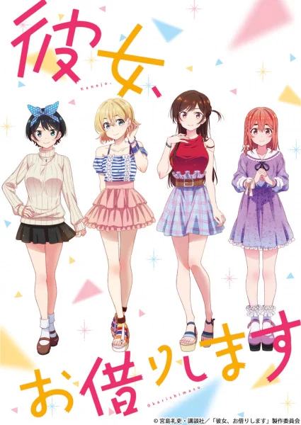 انمي Kanojo, Okarishimasu الموسم الاول الحلقة 12 والاخيرة مترجمة