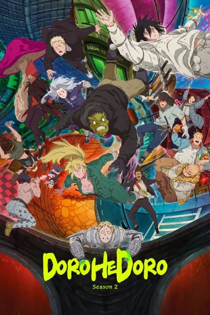 انمي Dorohedoro