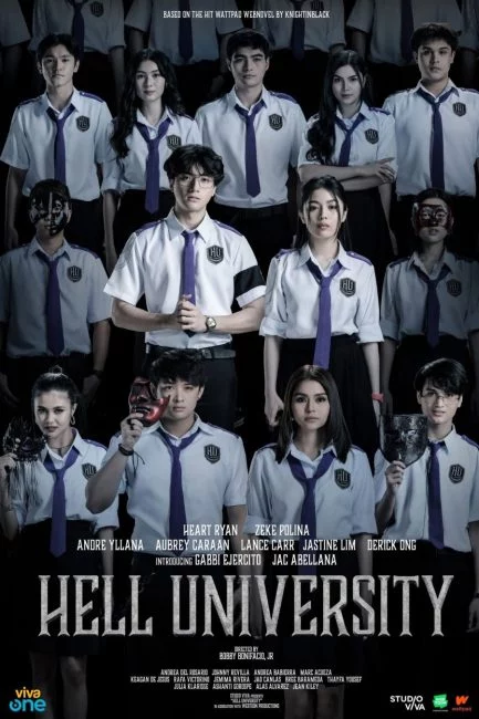 مسلسل جامعة الجحيم Hell University