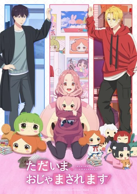 انمي Tadaima, Ojamasaremasu