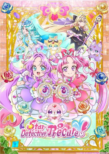 انمي Meitantei Precure