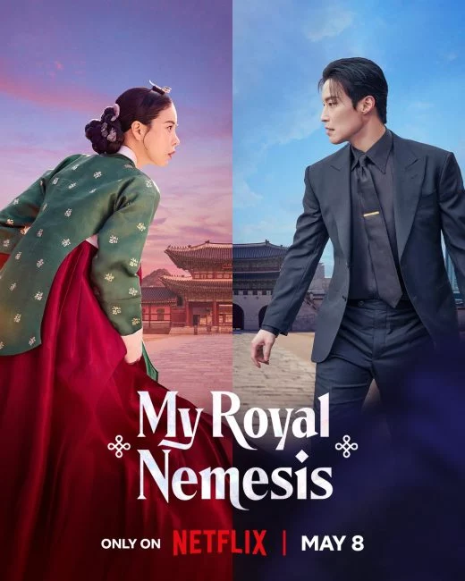 مسلسل غريمة من البلاط الملكي My Royal Nemesis
