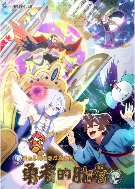 انمي Megami