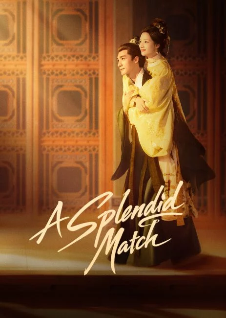 مسلسل نسيج القدر A Splendid Match