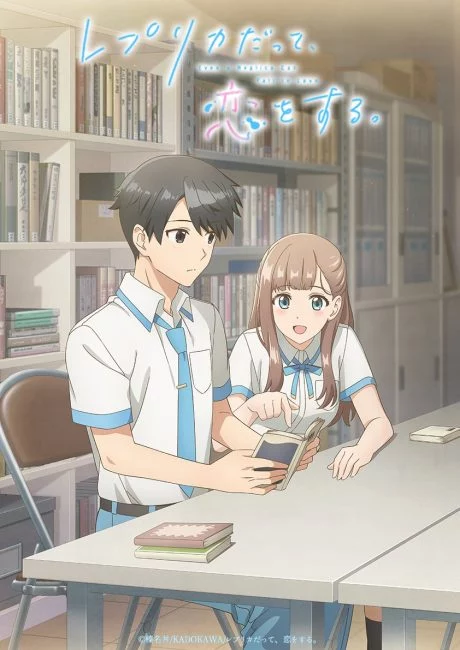 انمي R