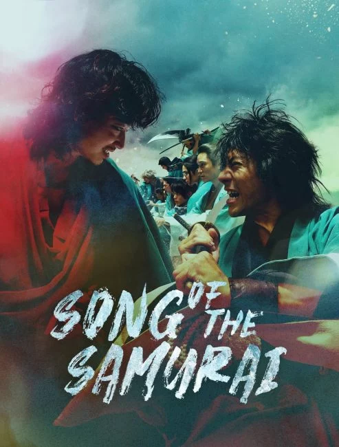 مسلسل ترنيمة الساموراي Song of the Samurai