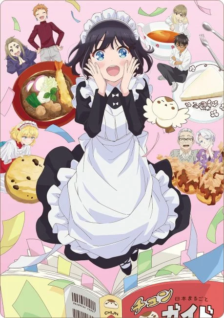 انمي Maid-san wa Taberu dake الحلقة 9 مترجمة