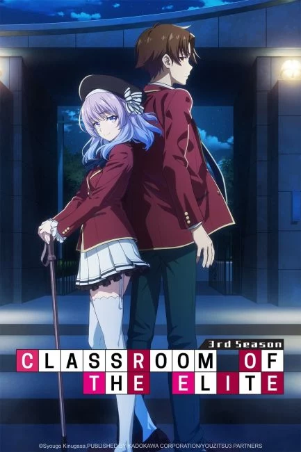 انمي Youkoso Jitsuryoku Shijou Shugi no Kyoushitsu e الموسم 3