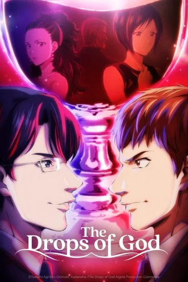 انمي The Drops of God