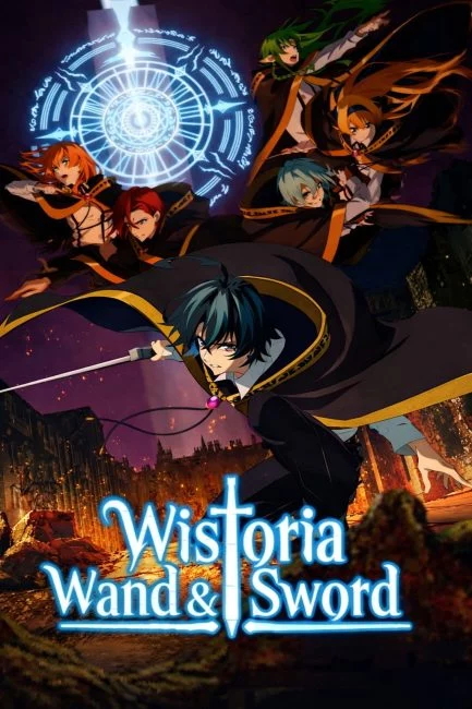 انمي Tsue to Tsurugi no Wistoria