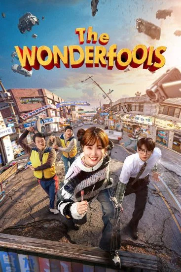 مسلسل The WONDERfools
