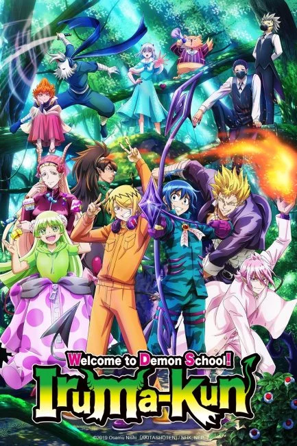 انمي Mairimashita! Iruma-kun الموسم 3