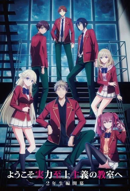 انمي Youkoso Jitsuryoku Shijou Shugi no Kyoushitsu e
