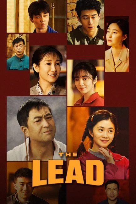 مسلسل الوجهة الصحيحة The Lead