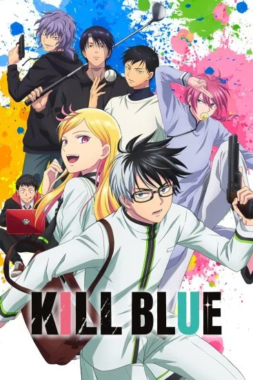 انمي Kill Blue