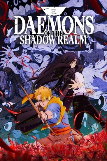 انمي Daemons of the Shadow Realm