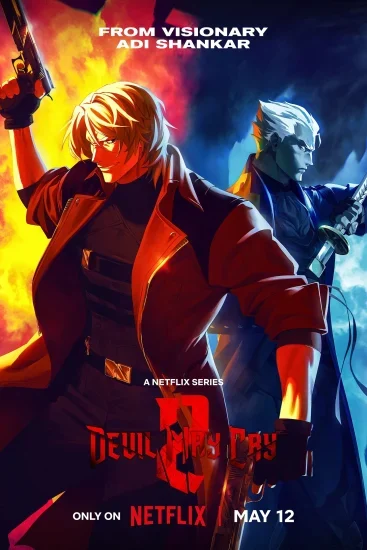 كرتون Devil May Cry