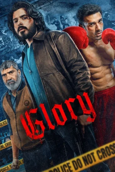 مسلسل Glory 2026