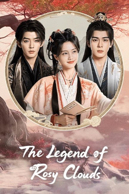 مسلسل اسطورة السحب الوردية The Legend of Rosy Clouds