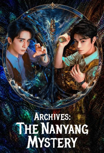 مسلسل الارشيف: لغز نانيانغ Archives: The Nanyang Mystery الحلقة 3 مترجمة