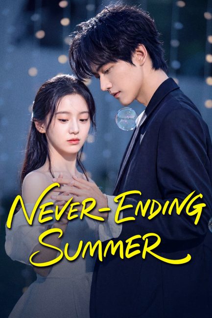 مسلسل صيف ابدي Never-Ending Summer