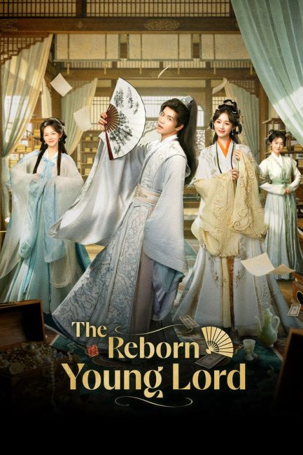 مسلسل عودة اللورد الشاب The Reborn Young Lord