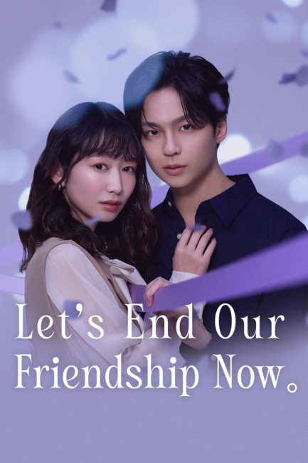 مسلسل دعنا ننهي صداقتنا الان Let’s End Our Friendship Now الحلقة 1 مترجمة