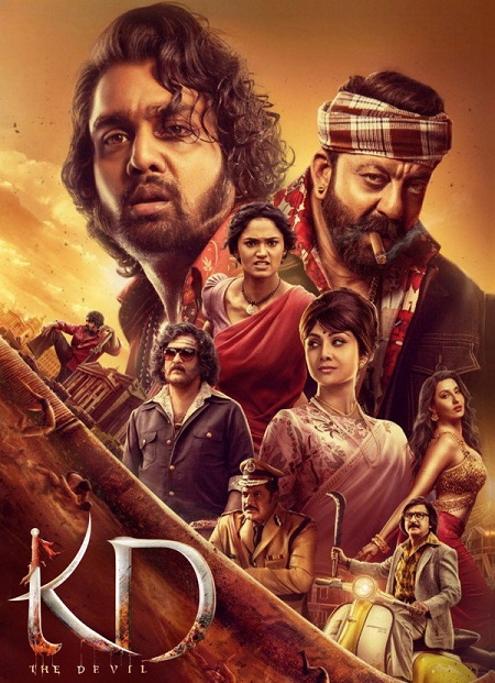 فيلم KD The Devil 2026 مترجم