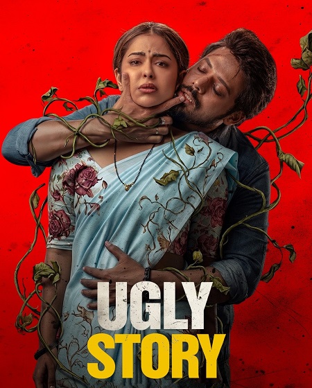 فيلم Ugly Story 2026 مترجم