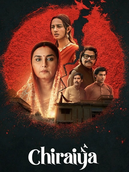 مسلسل Chiraiya الموسم الاول الحلقة 6 مترجمة