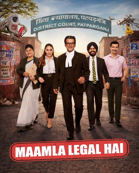 مسلسل Maamla Legal Hai الموسم الثاني الحلقة 8 مترجمة