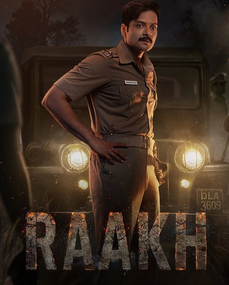 مسلسل Raakh الموسم الاول الحلقة 8 مترجمة