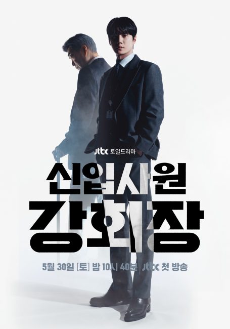 مسلسل مبتدئ ولد من جديد Reborn Rookie