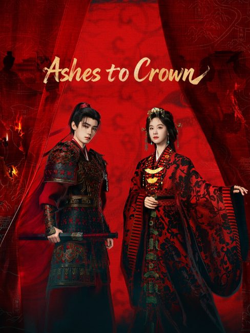 مسلسل من الرماد الي التاج Ashes to Crown