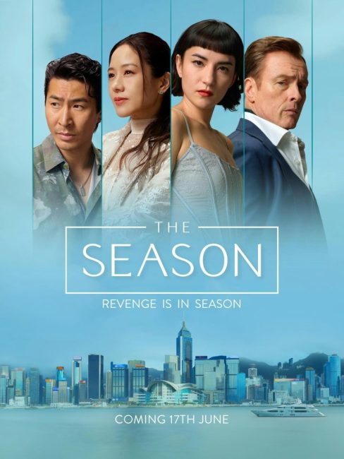 مسلسل The Season