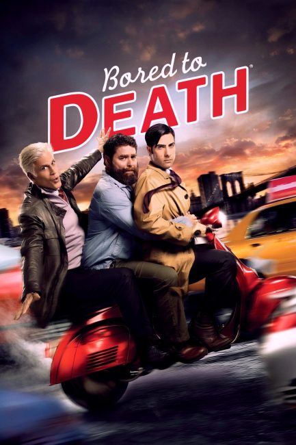 مسلسل Bored to Death الموسم 3