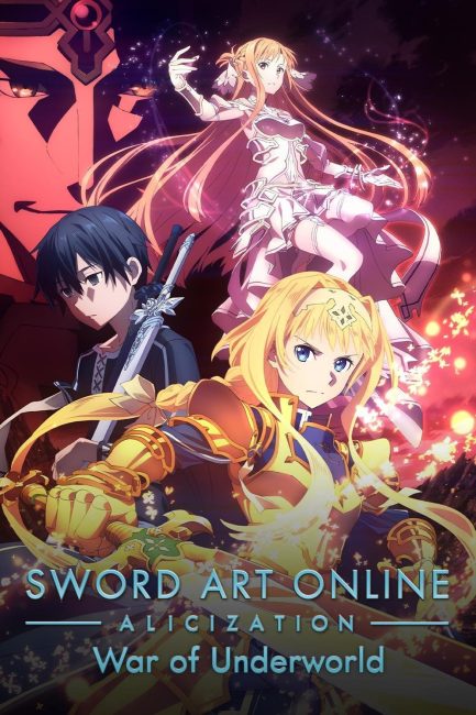 انمي Sword Art Online الموسم 4