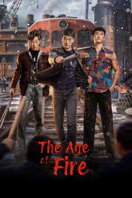 مسلسل عصر النار The Age of Fire