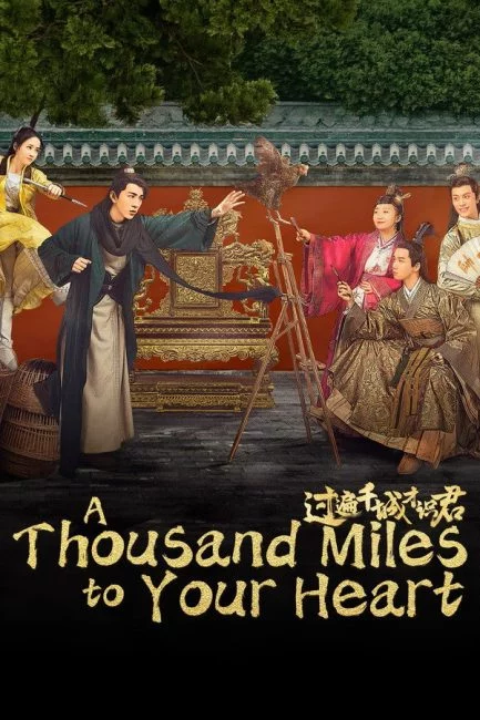 مسلسل الف ميل الي قلبك A Thousand Miles to Your Heart