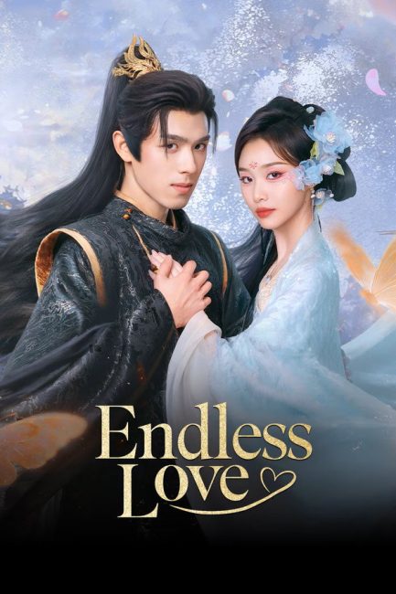 مسلسل الحب اللامتناهي Endless Love