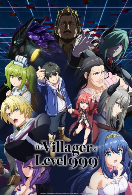 انمي Lv999 no Murabito