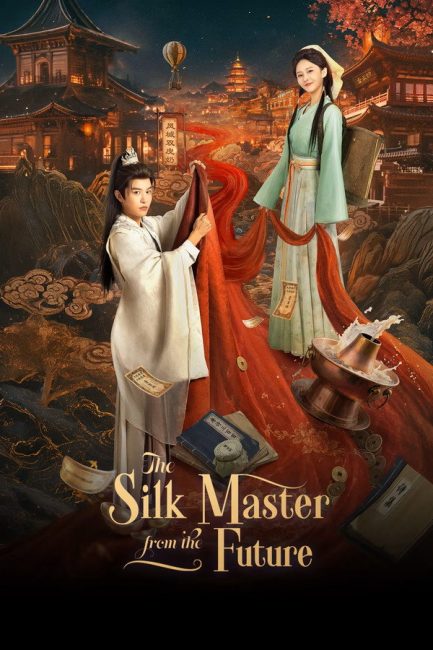 مسلسل معلم الحرير من المستقبل The Silk Master from the Future الحلقة 16 مترجمة